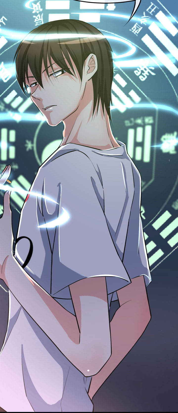 《夜务员》第12章 第5页