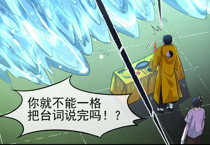《夜务员》第10章 第3页