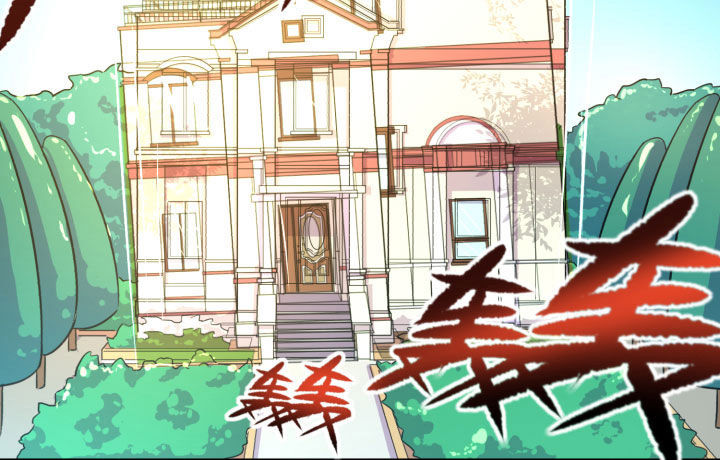 《夜务员》第10章 第6页