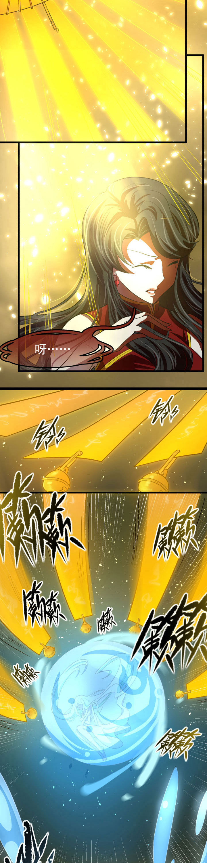 《夜务员》第9章 第7页