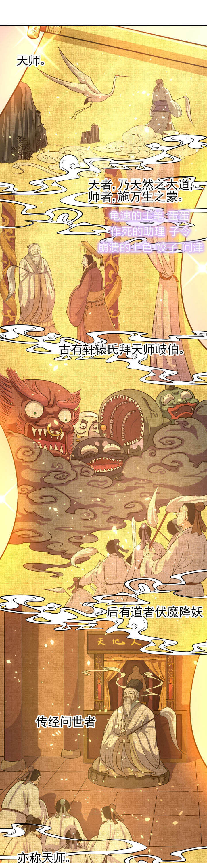 《夜务员》第11章 第1页