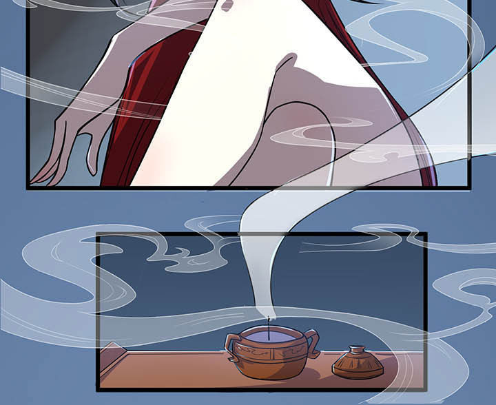 《夜务员》第3章 第6页