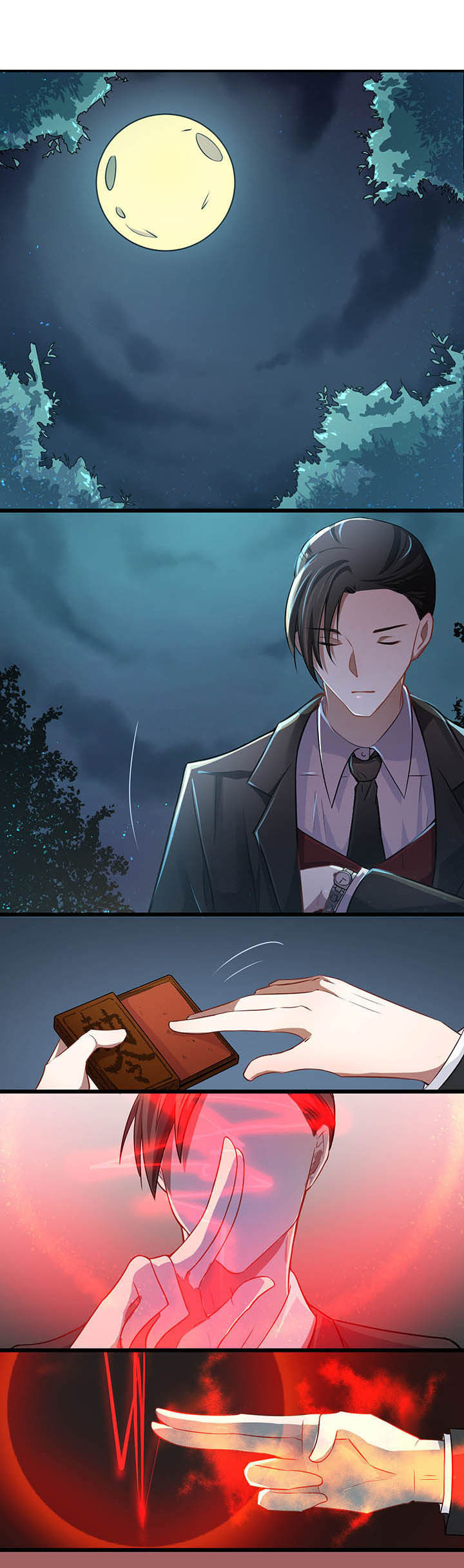 《夜务员》第2章 第1页