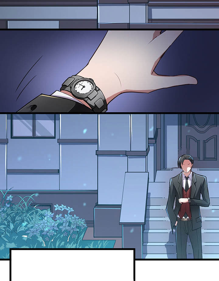 《夜务员》第1章 第4页