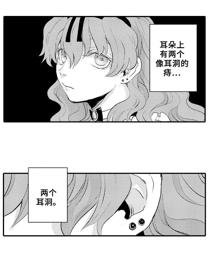 《再见了恋人》第12章很厉害 第1页
