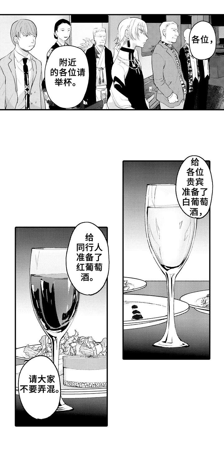 《再见了恋人》第12章很厉害 第5页