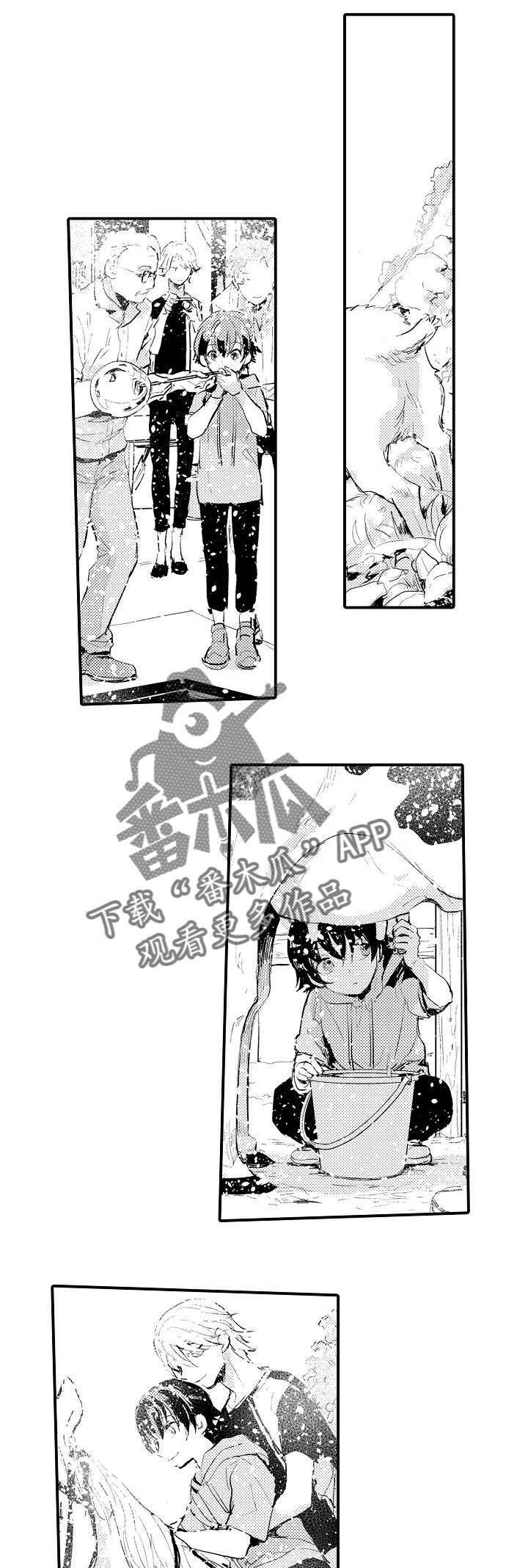 《再见了恋人》第2章手工 第9页
