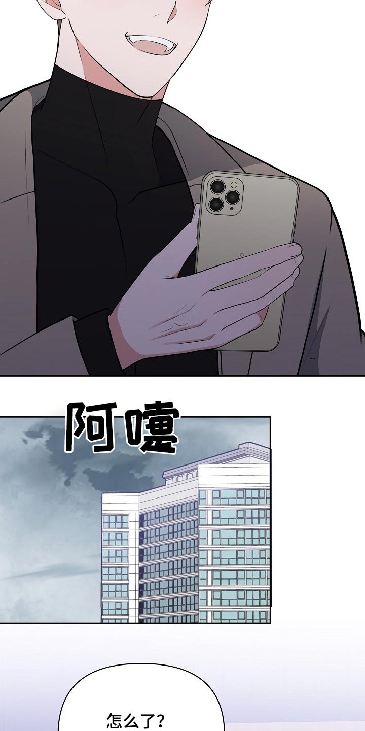 《请接受赞助》第59章挂号信 第20页