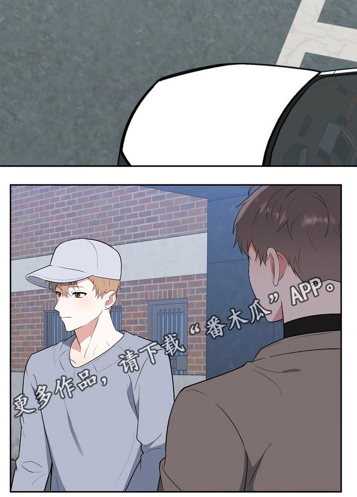 《请接受赞助》第59章挂号信 第27页