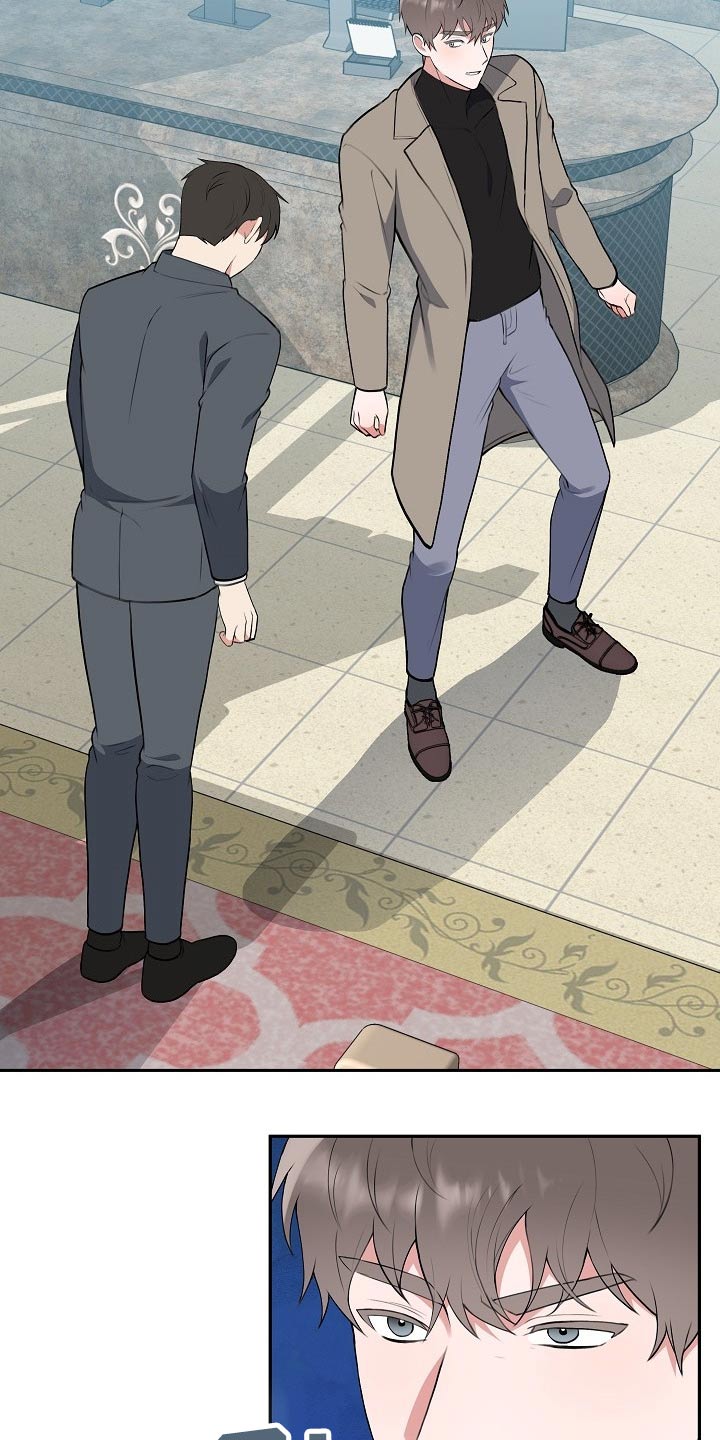 《请接受赞助》第59章挂号信 第2页