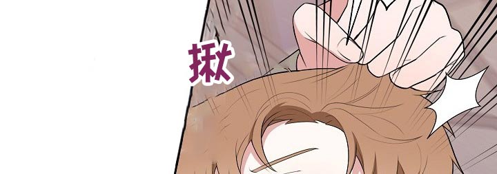 《请接受赞助》第61章救人 第18页