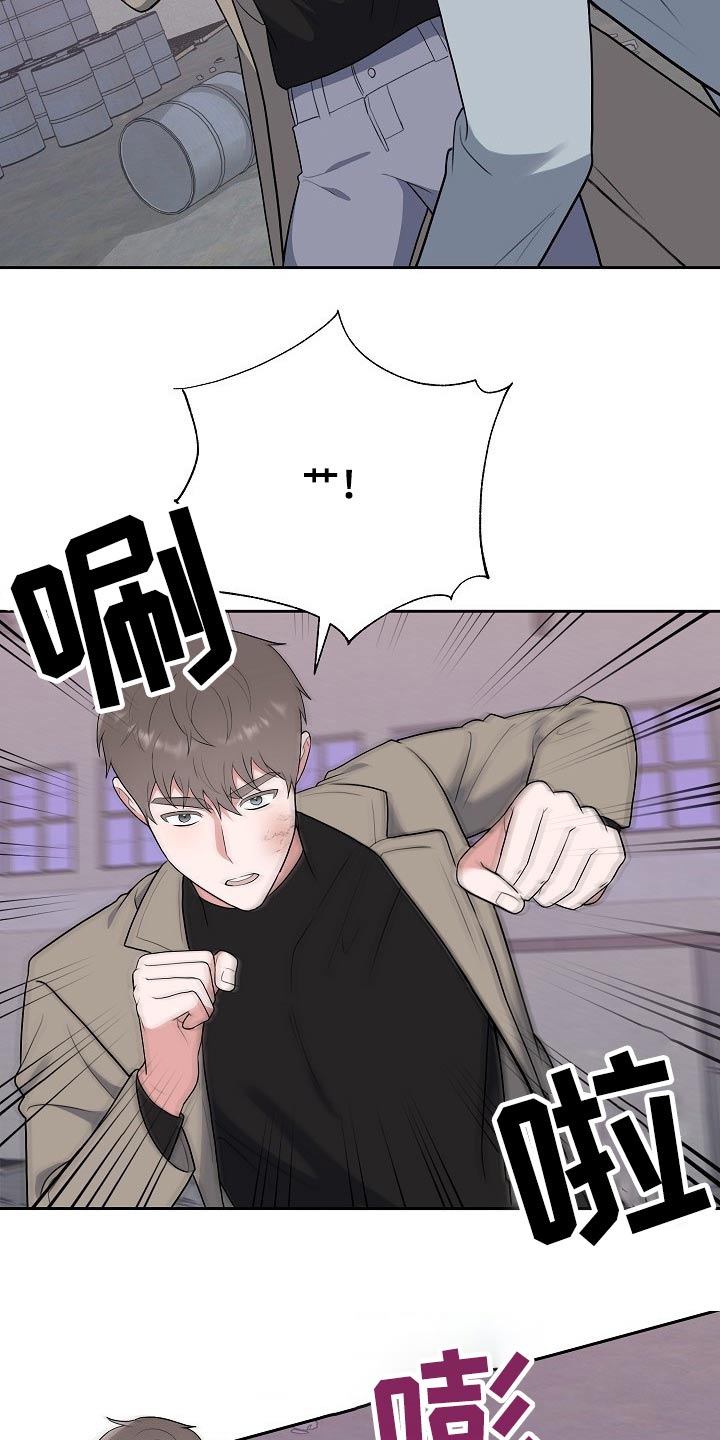 《请接受赞助》第61章救人 第26页