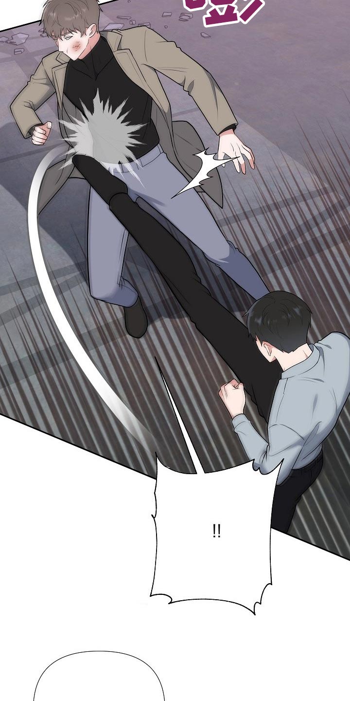 《请接受赞助》第61章救人 第27页
