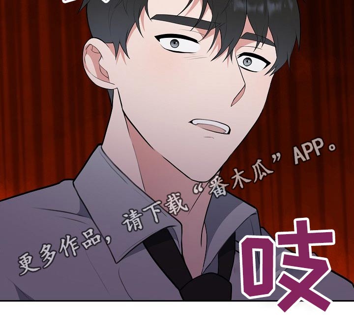 《请接受赞助》第61章救人 第35页