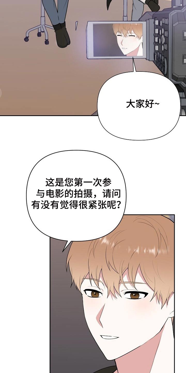 《请接受赞助》第62章开始【完结】 第22页