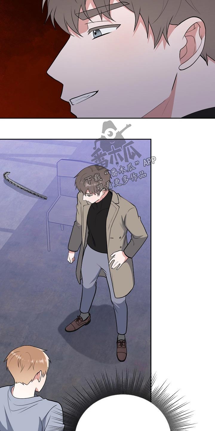 《请接受赞助》第60章绑架 第28页