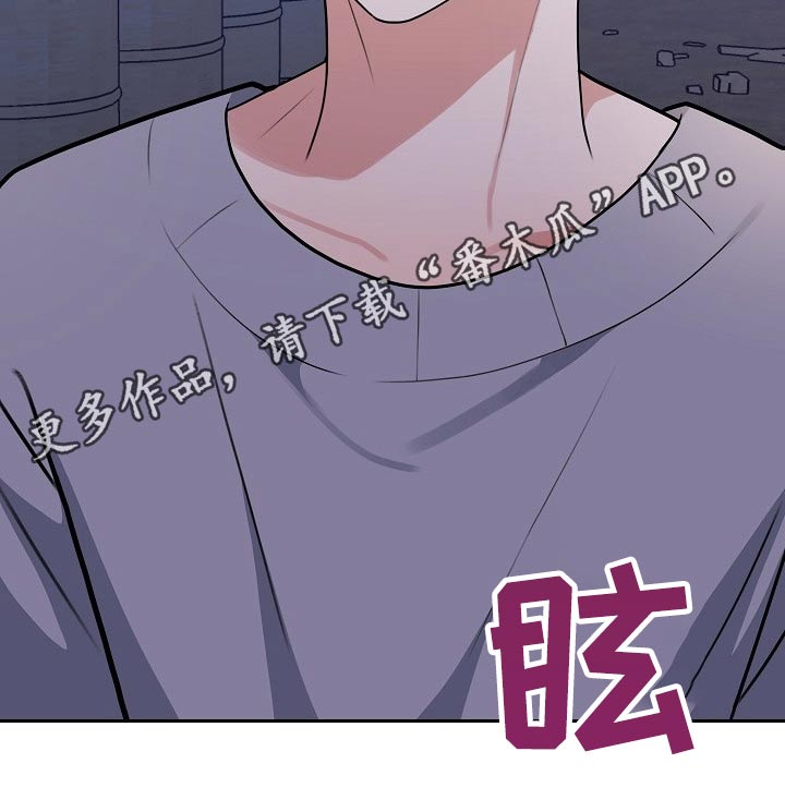 《请接受赞助》第60章绑架 第30页