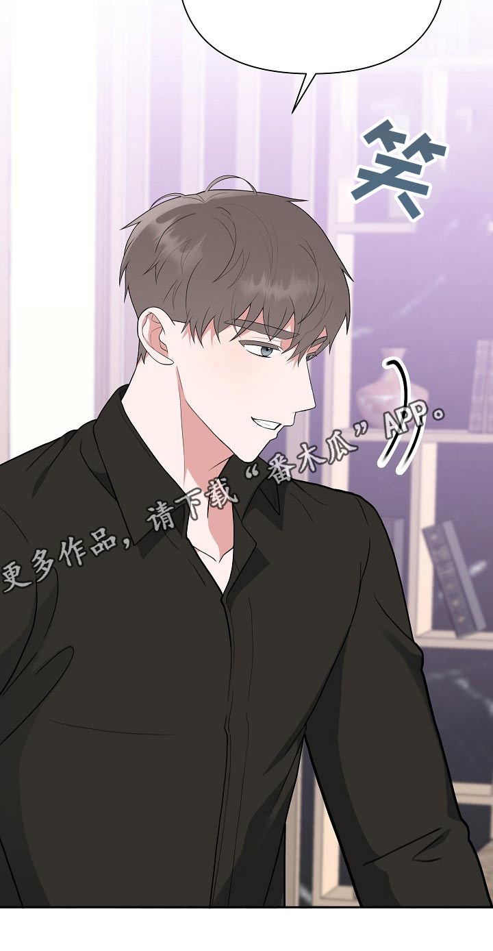《请接受赞助》第54章探望 第32页