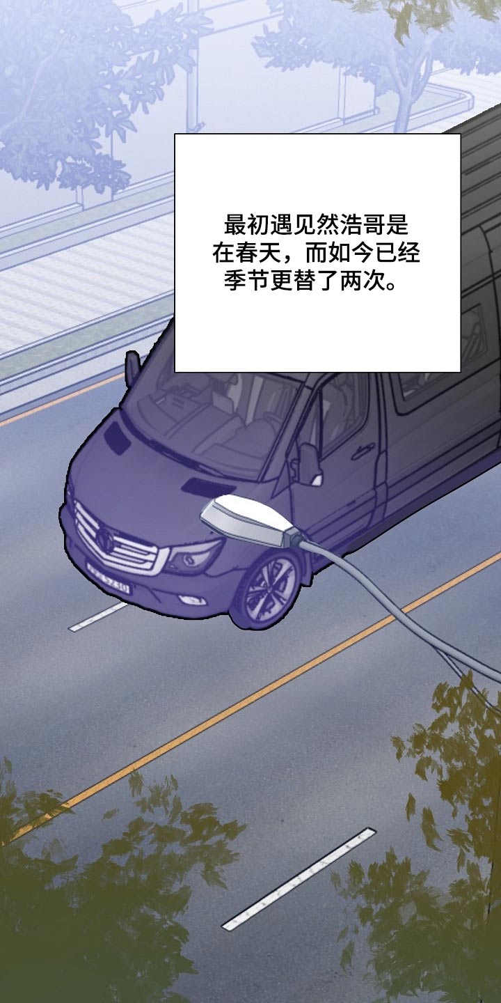 《请接受赞助》第57章新人奖 第7页