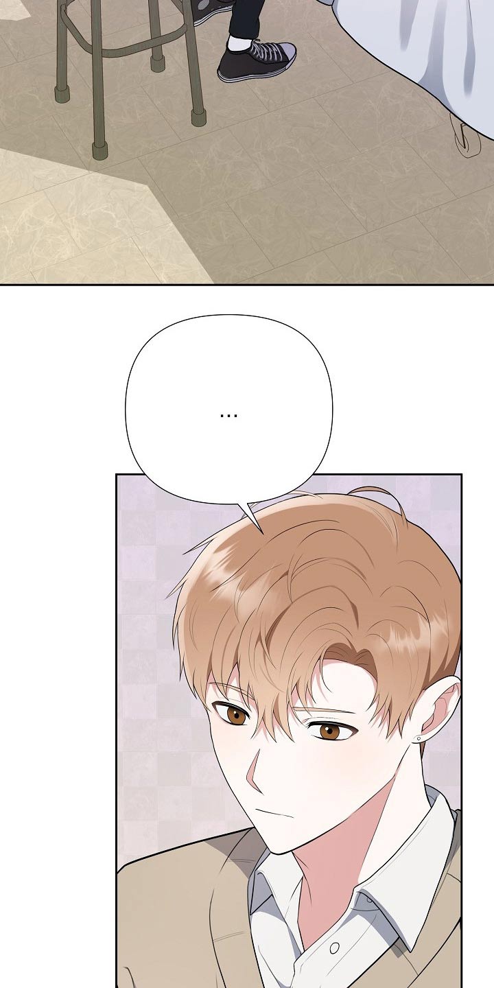 《请接受赞助》第53章你怎么来了 第2页