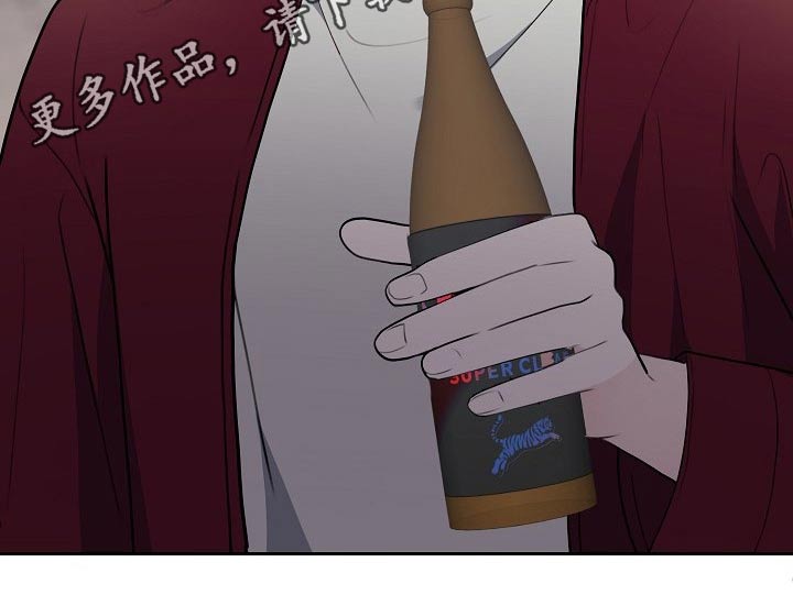 《请接受赞助》第48章开胃菜 第24页