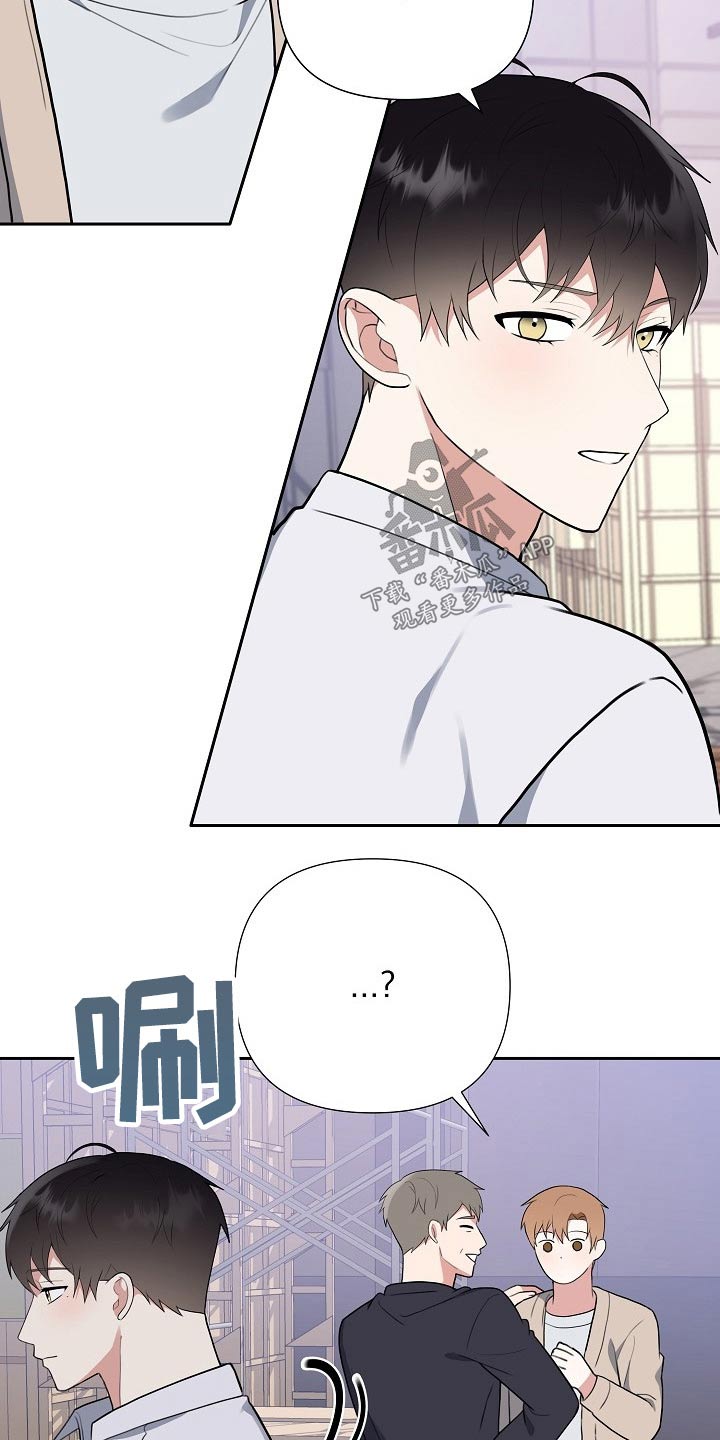 《请接受赞助》第51章想起 第13页