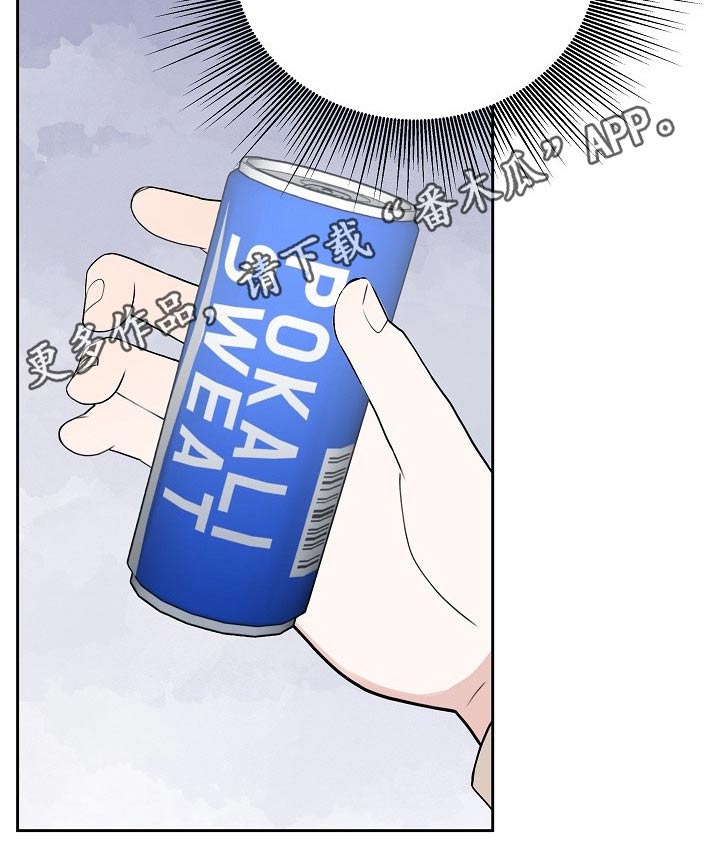 《请接受赞助》第51章想起 第28页