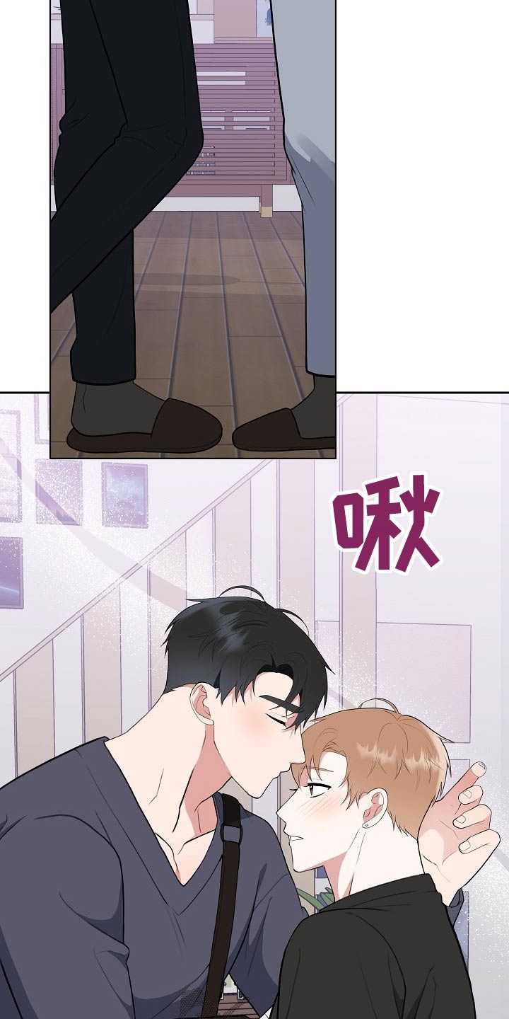 《请接受赞助》第46章足够 第2页
