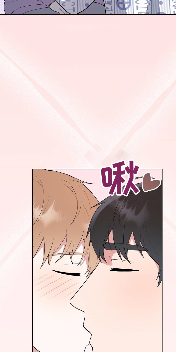 《请接受赞助》第44章出院 第3页