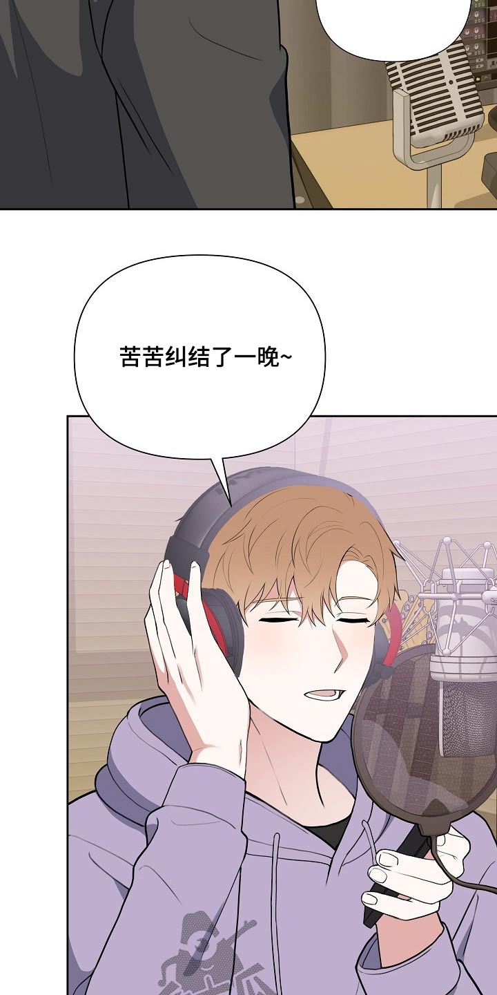 《请接受赞助》第41章新闻 第2页