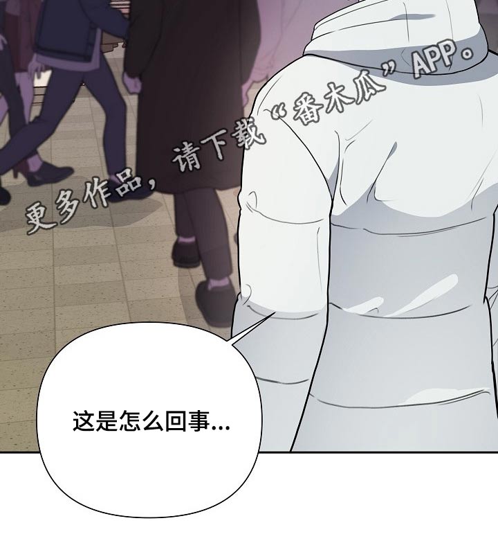 《请接受赞助》第39章开机 第29页