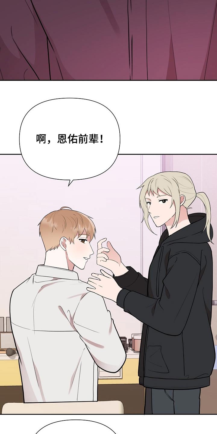 《请接受赞助》第39章开机 第2页
