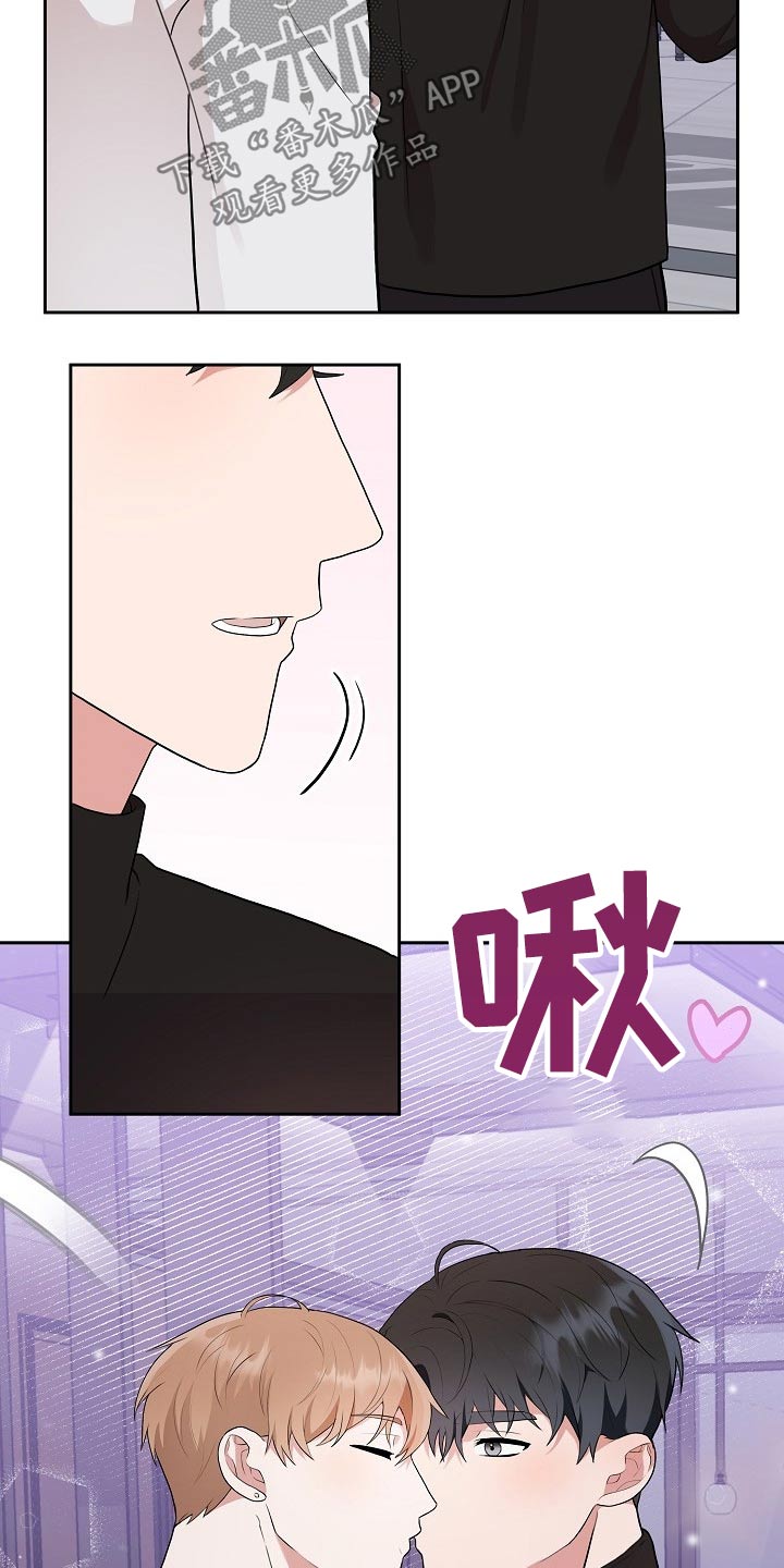 《请接受赞助》第35章演练 第13页