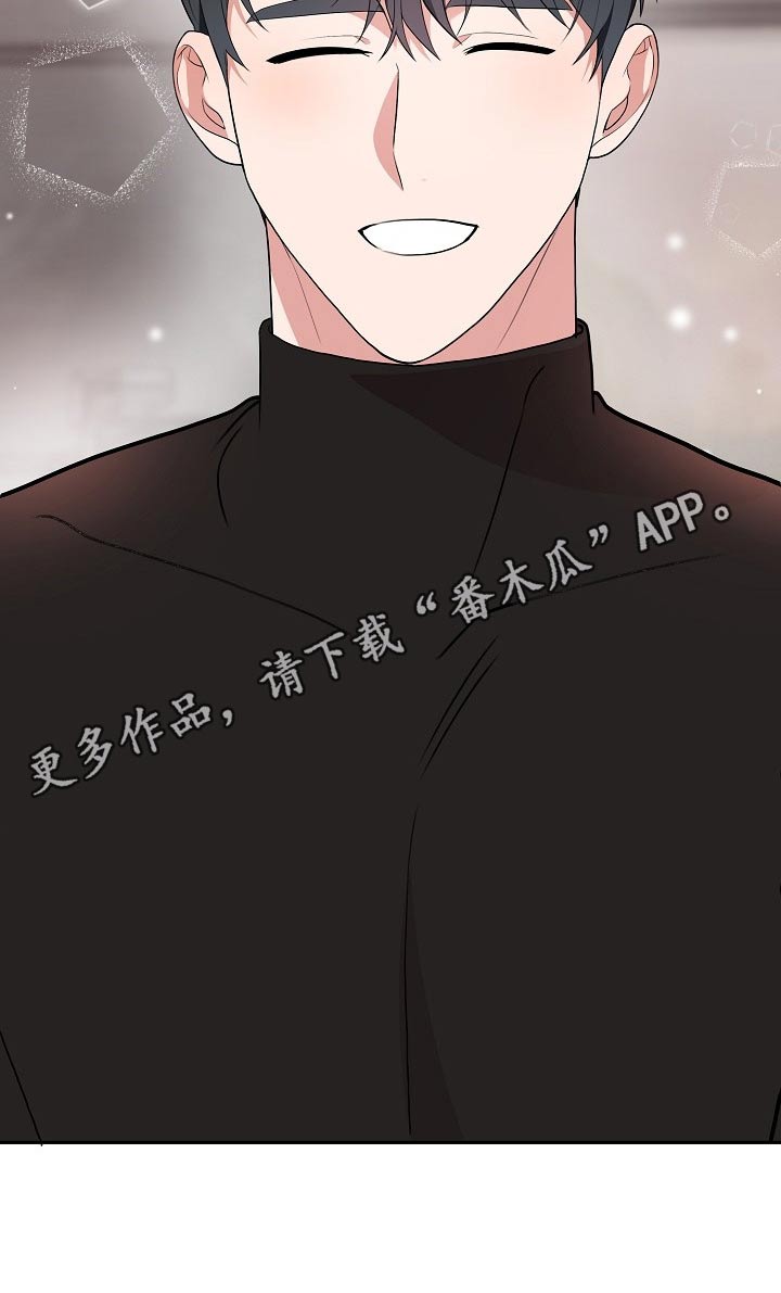 《请接受赞助》第36章从新再来 第30页