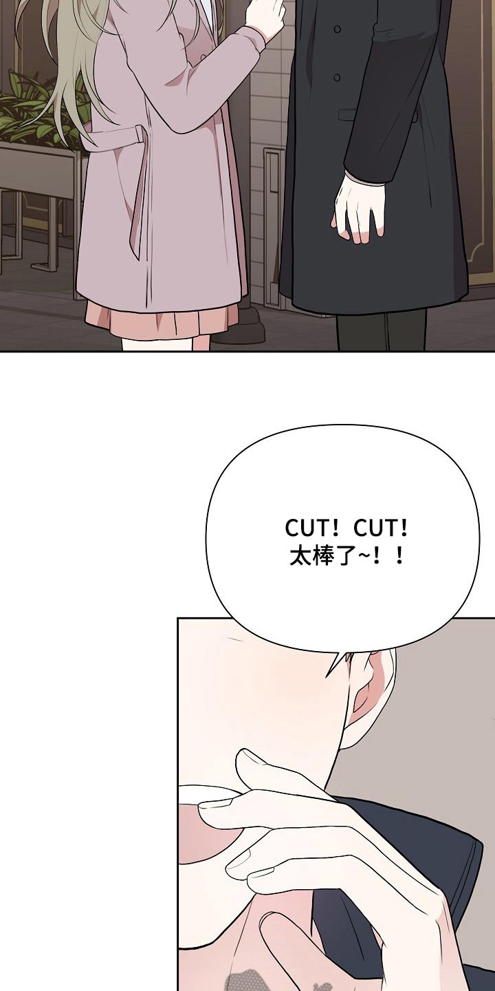 《请接受赞助》第34章发自内心 第6页