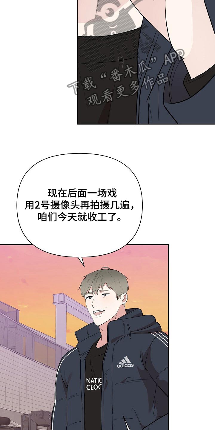 《请接受赞助》第34章发自内心 第7页