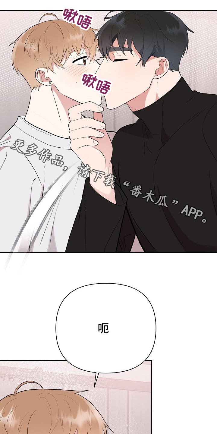 《请接受赞助》第37章不在放手 第1页