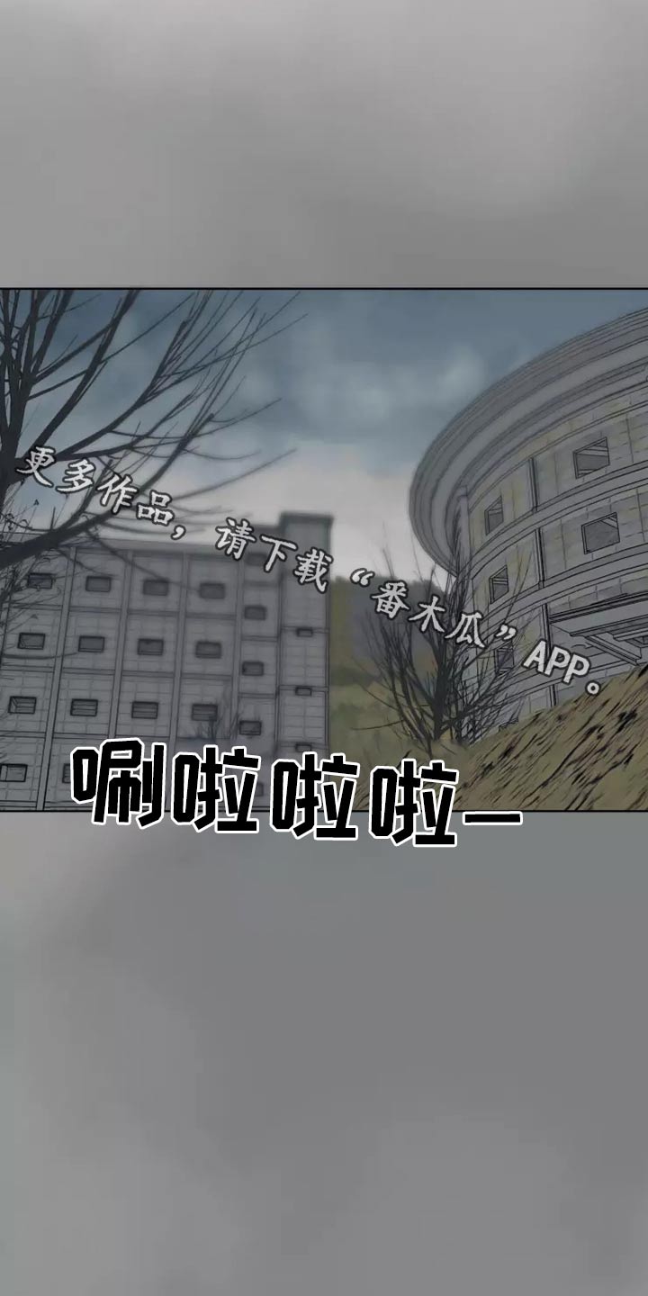 《极道之交》第40章打开看看 第1页
