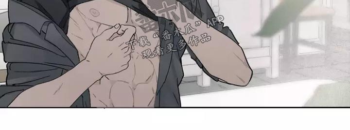 《极道之交》第41章穿上 第9页