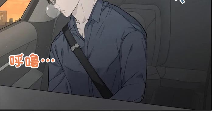 《极道之交》第38章名字 第6页