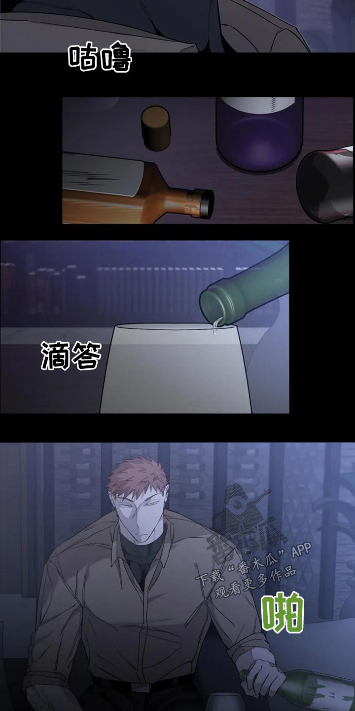 《极道之交》第36章你这家伙 第8页