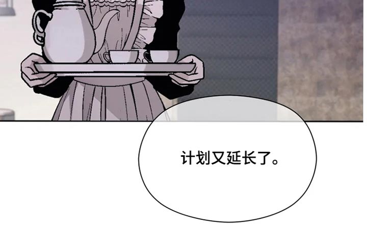 《极道之交》第35章击杀 第8页