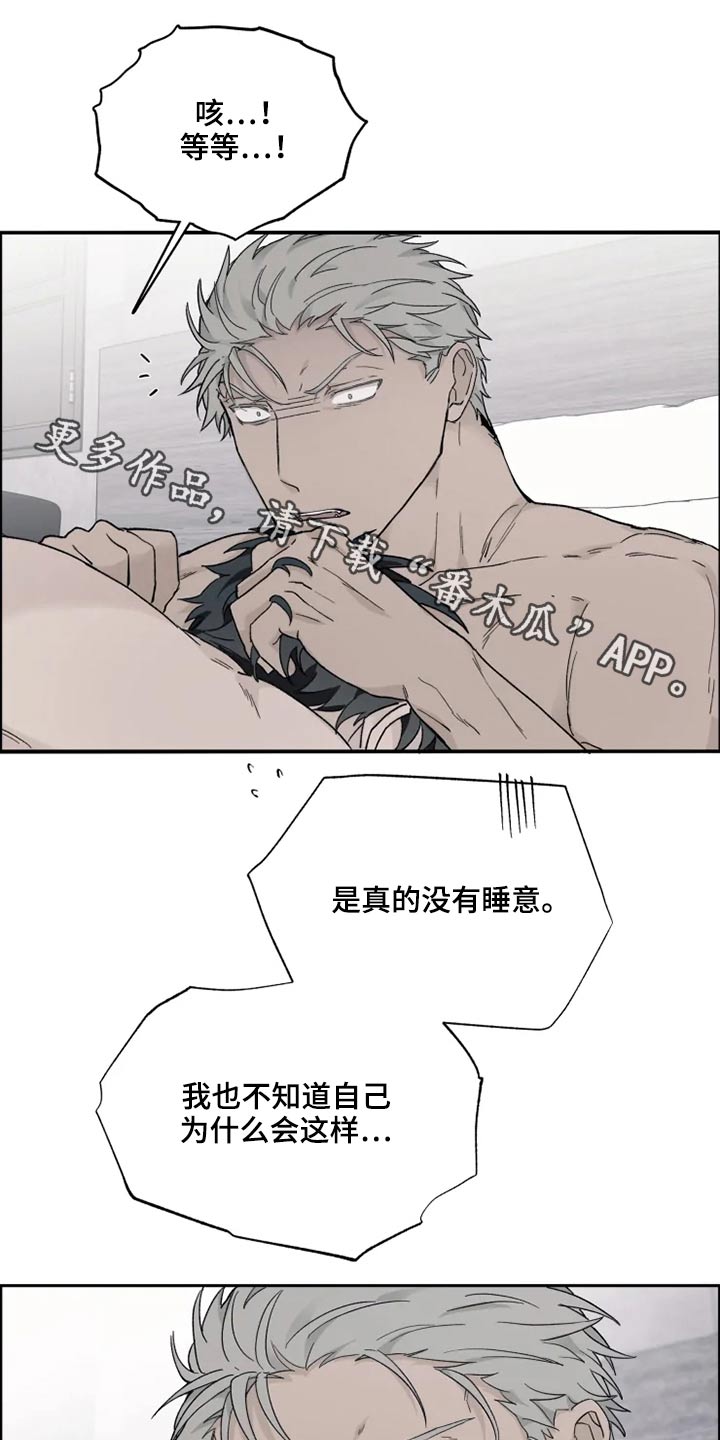 《极道之交》第31章传教 第1页