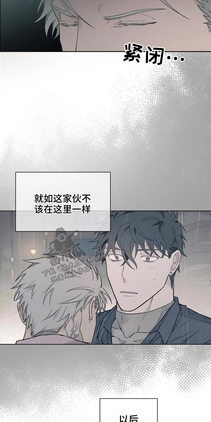 《极道之交》第31章传教 第5页