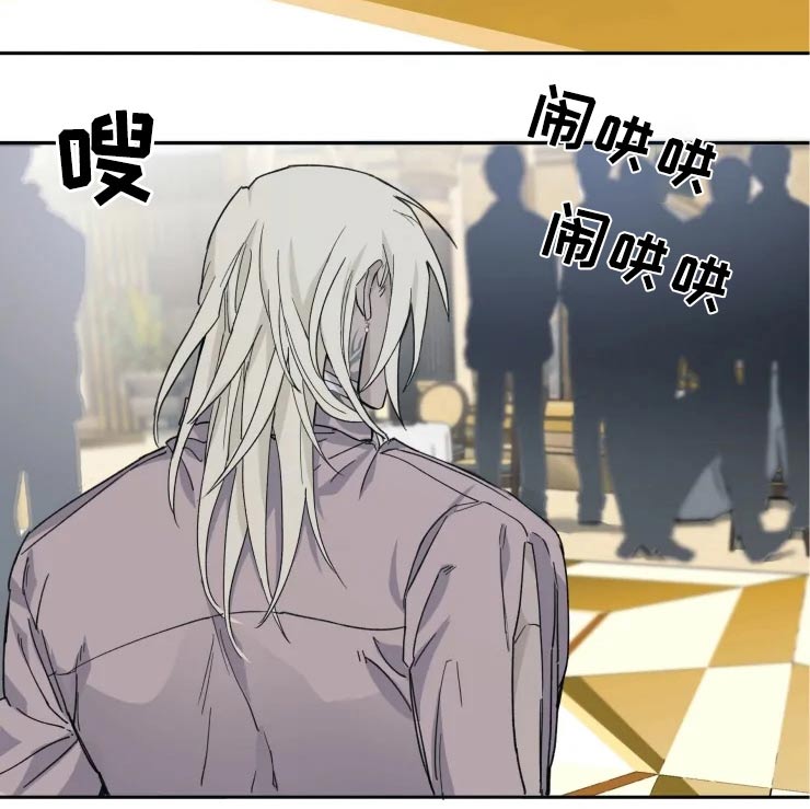 《极道之交》第25章突击 第2页