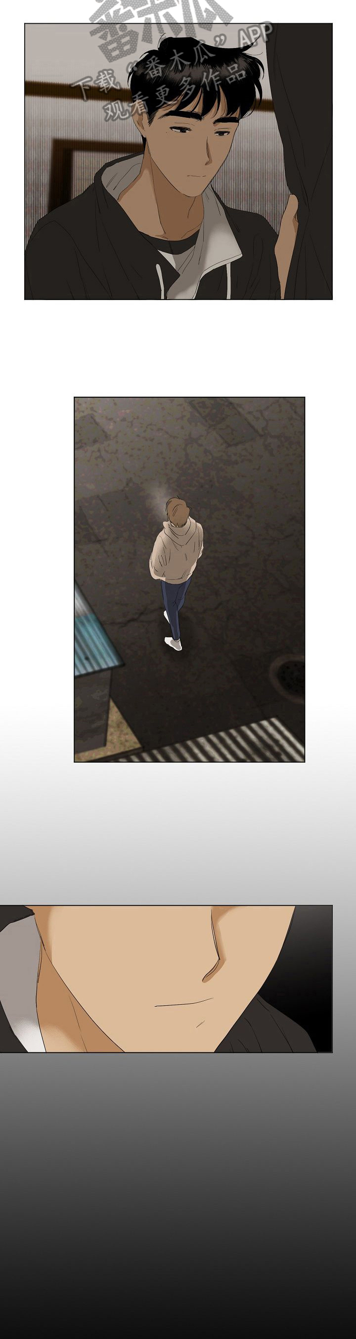 《你我的想法》第15章留意 第3页