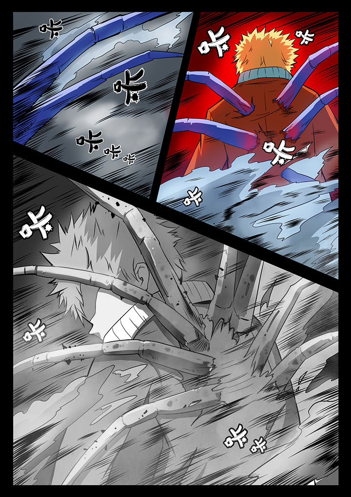《黑鸟计划》第88章 第7页