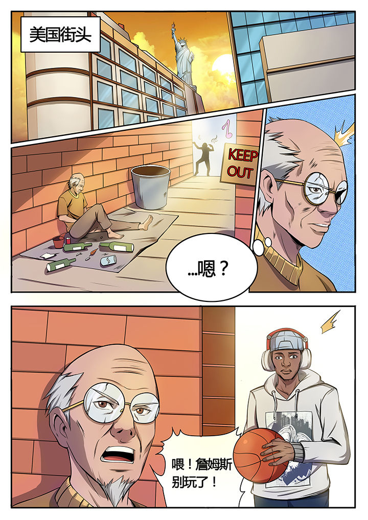 《黑鸟计划》第79章 第1页