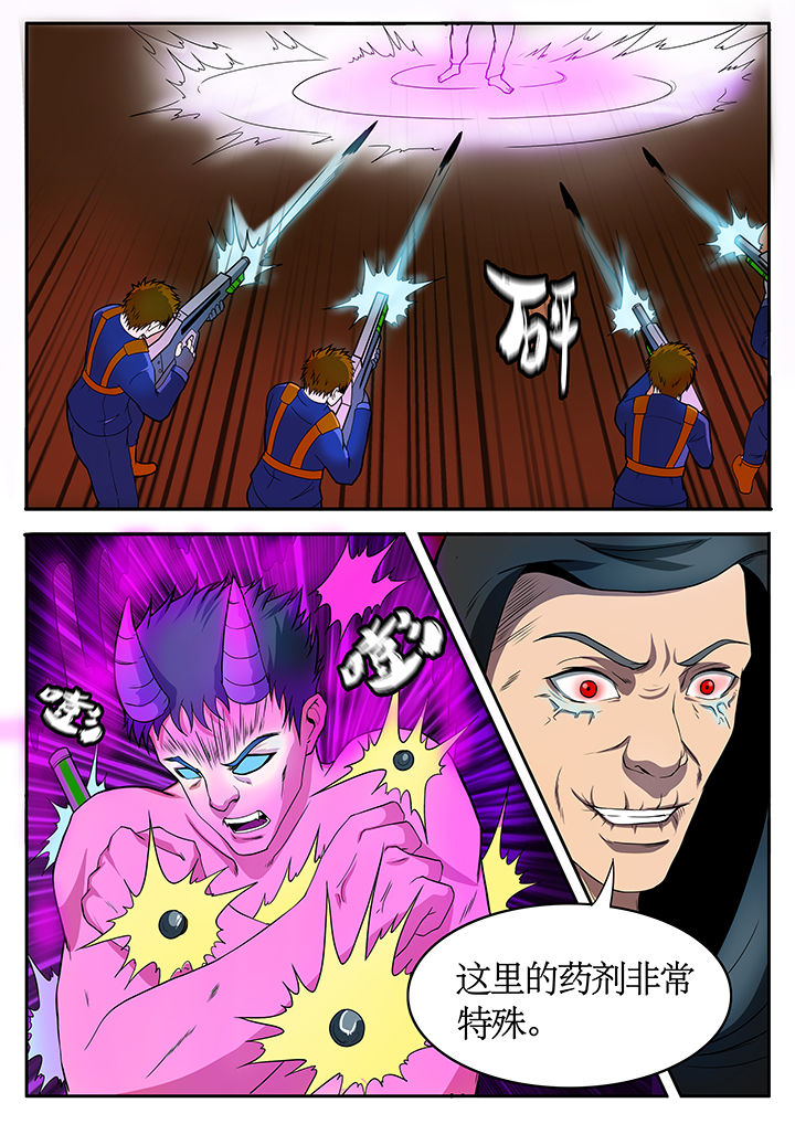 《黑鸟计划》第78章 第2页