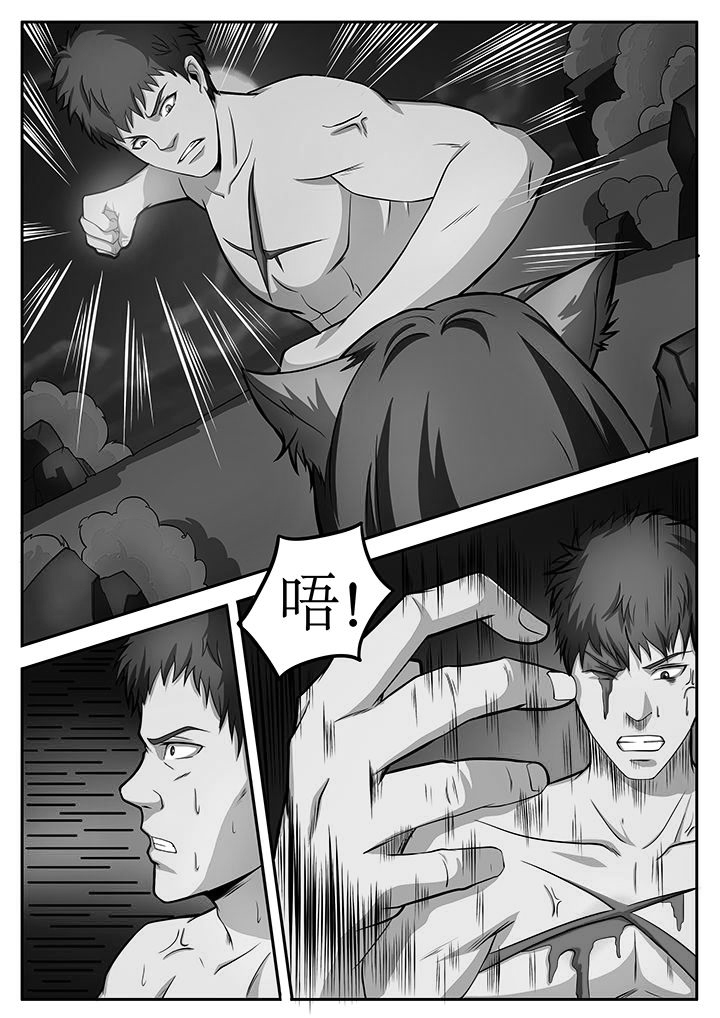 《黑鸟计划》第75章 第3页